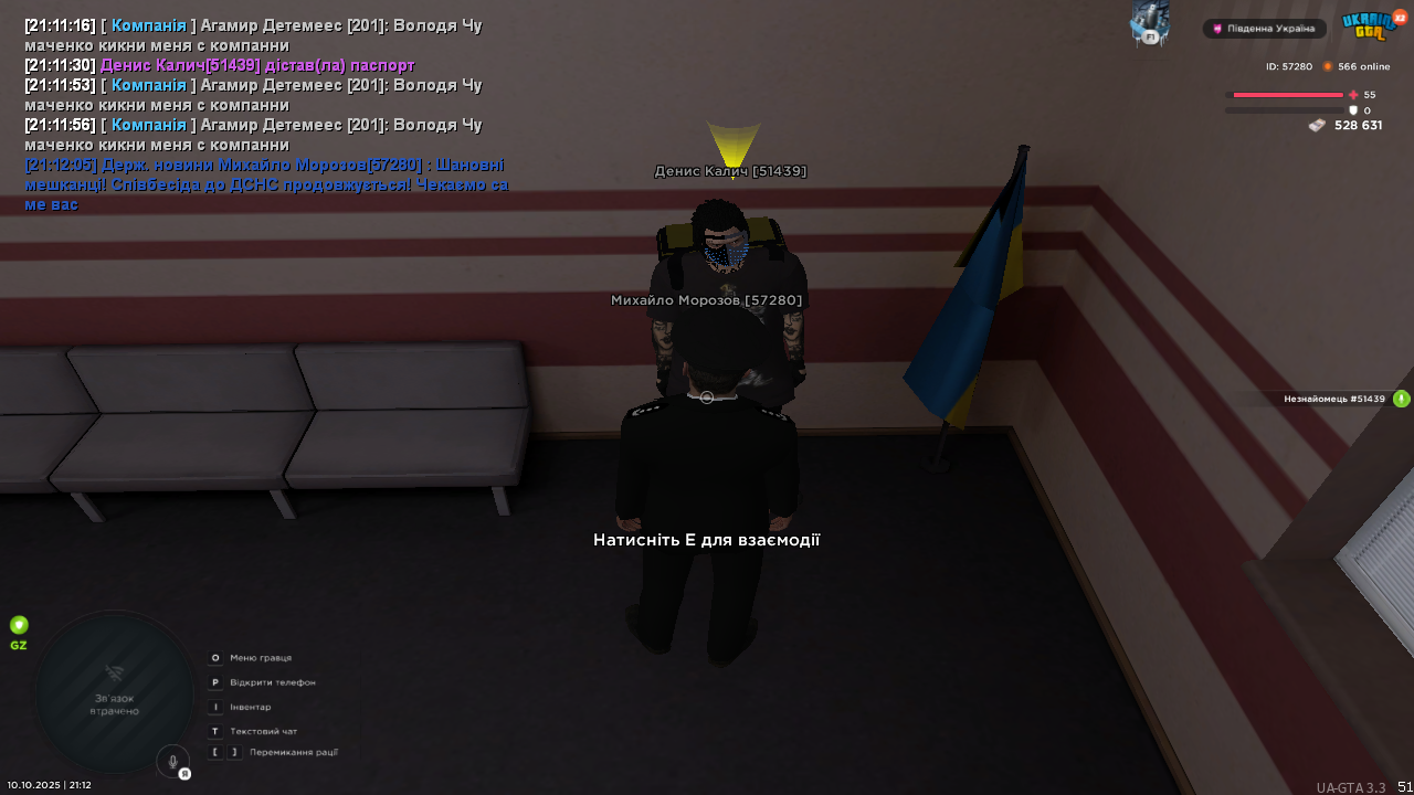 UKRAINE GTA 10.10.2025 21_12_11