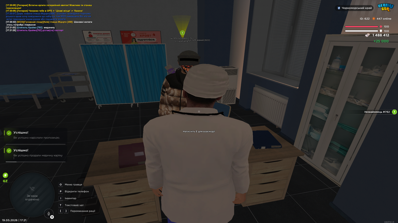 Grand Theft Auto San Andreas Screenshot 2026 05 19 17 21 55 08