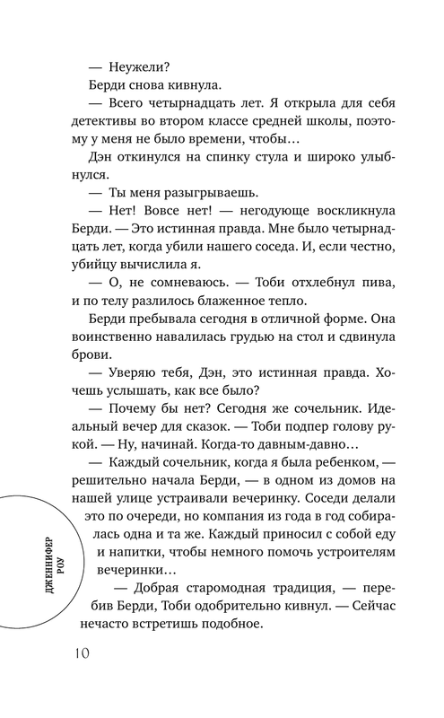 ASE000000000828762-10