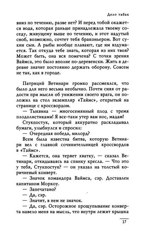 p0019