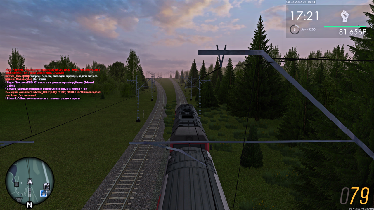 Grand Theft Auto San Andreas Screenshot 2026 03 06 23 15 36 41