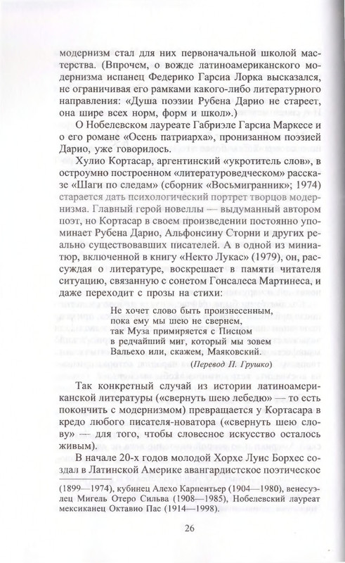 page-0026