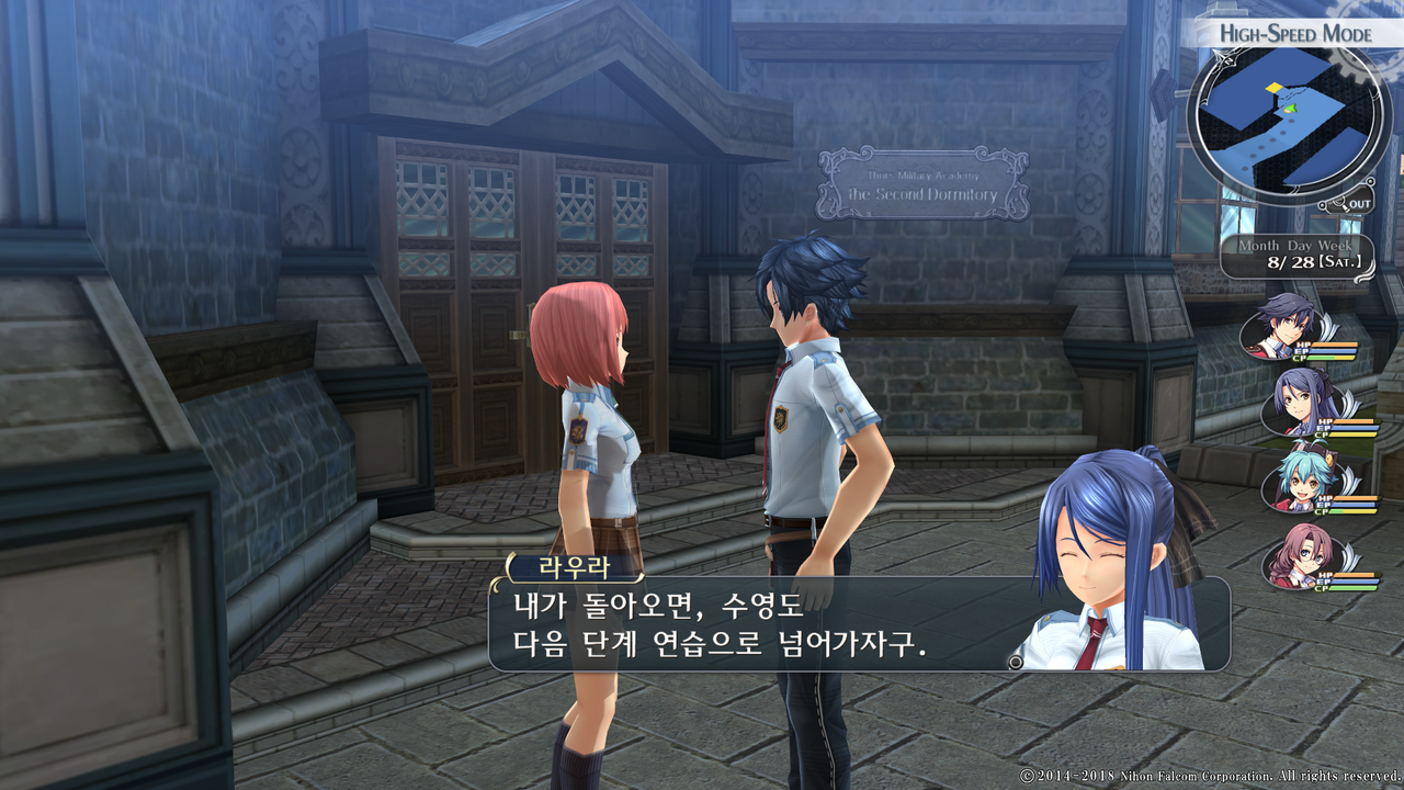 영웅전설 섬의 궤적 I_ Kai -Thors Military Academy 1204-_20210523050400