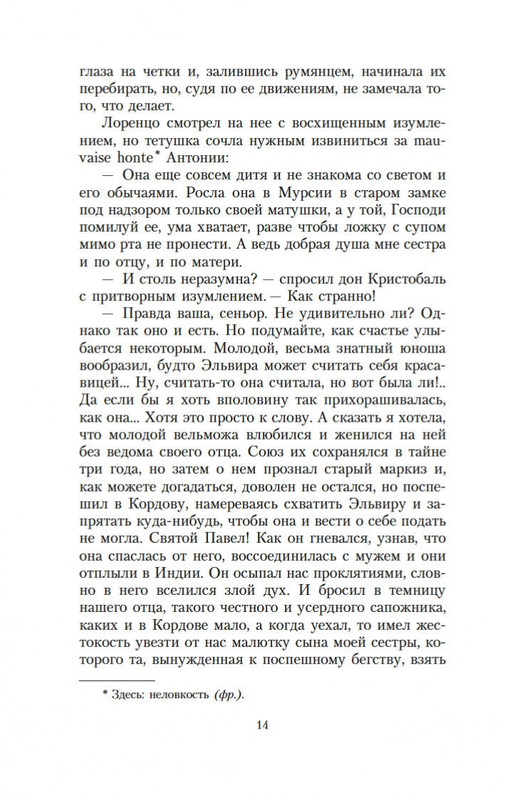 2-page-0013