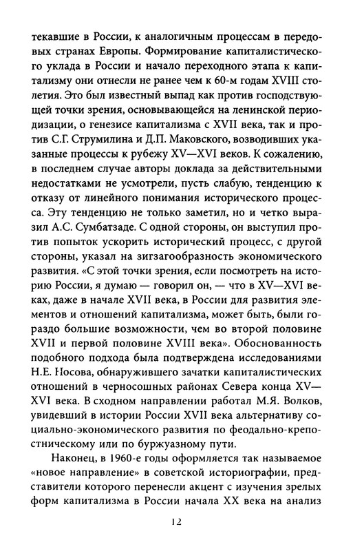 p0013