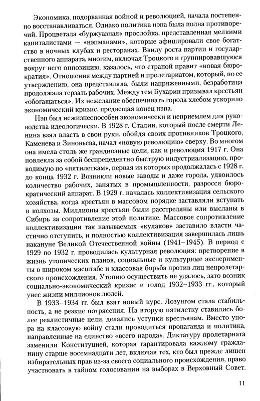 p0011