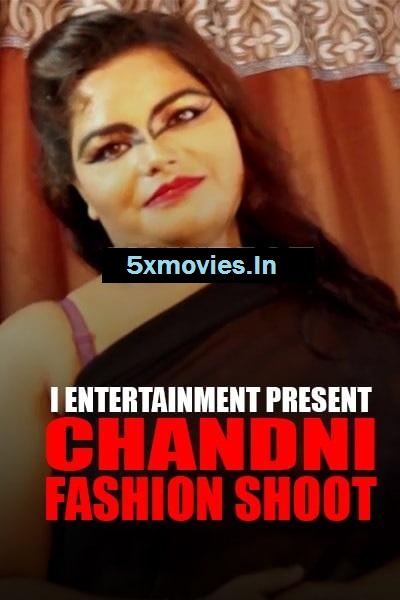 18+ Chandni Fashion Shoot (2020) Hindi Short Film 720p HDRip 150MB Dwonload