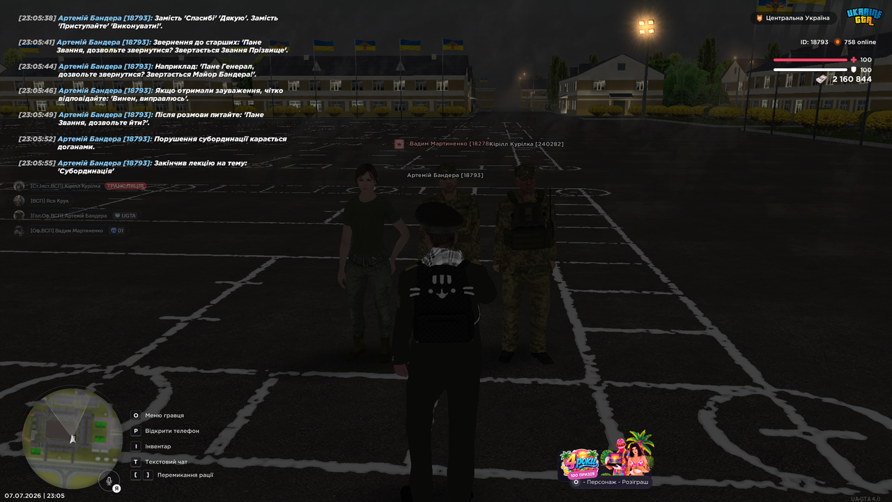 Screenshot (569)