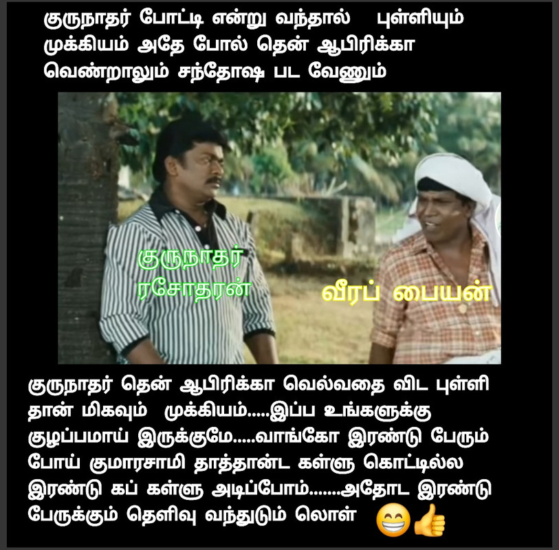 Screenshot-20250215-184446-Collage-Maker