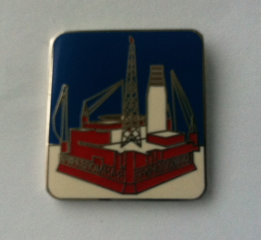 Приразломная