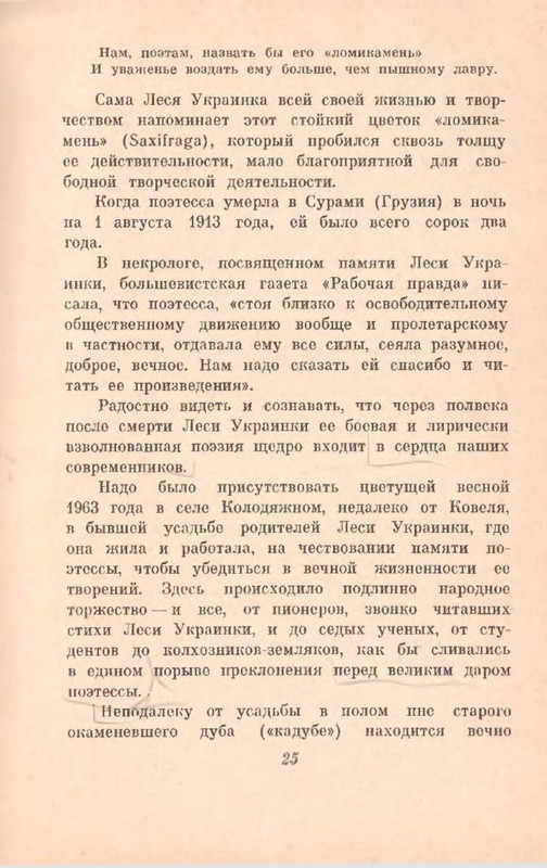 p0026