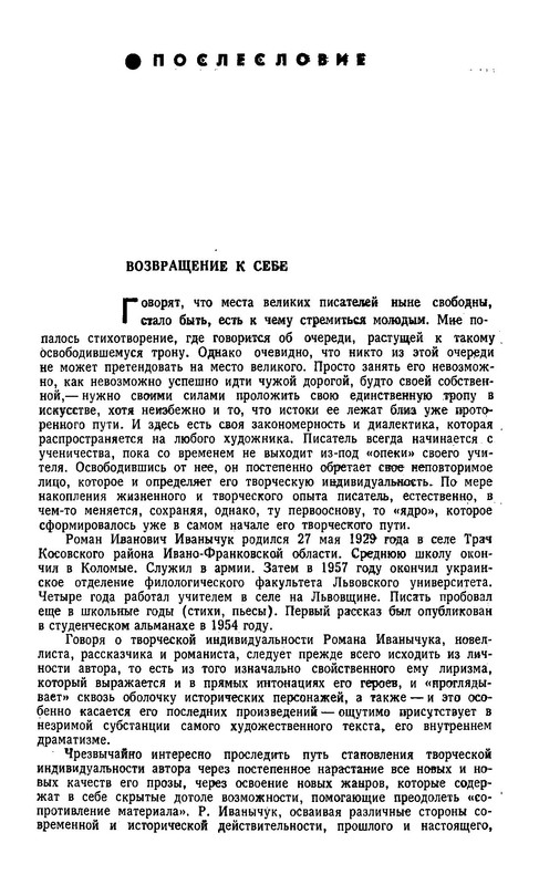 p0019