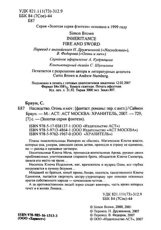 p0006 — Postimages