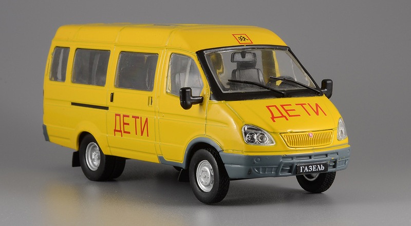 газель дети