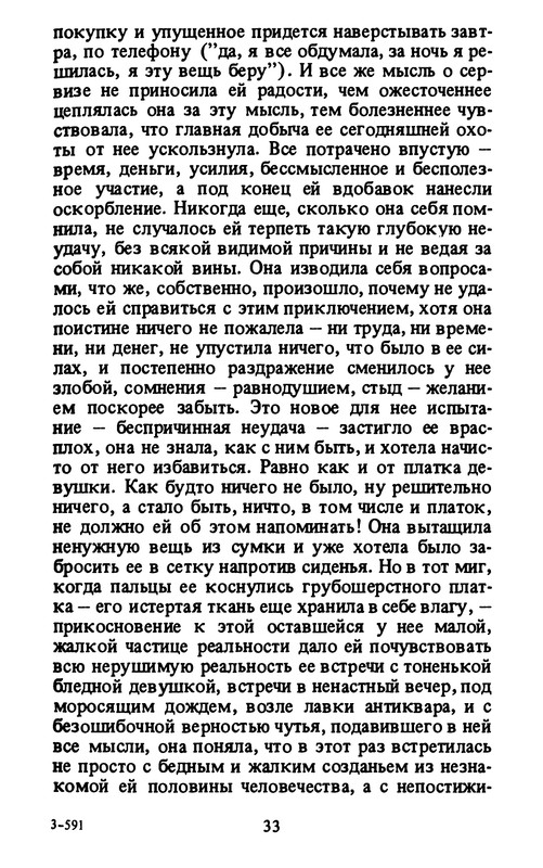 p0034