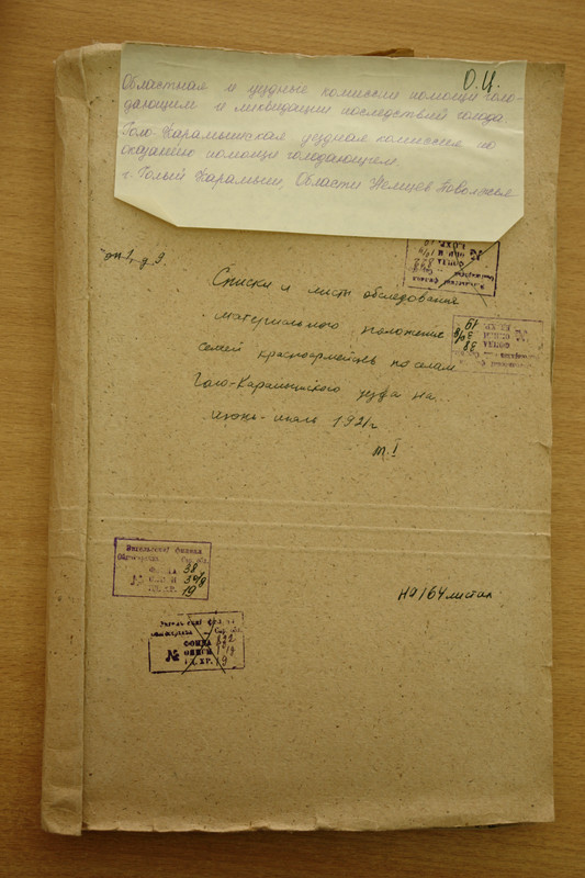DSC08511.JPG