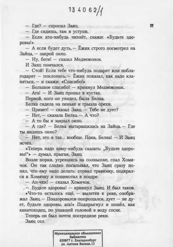 2007-1-93-page-0018