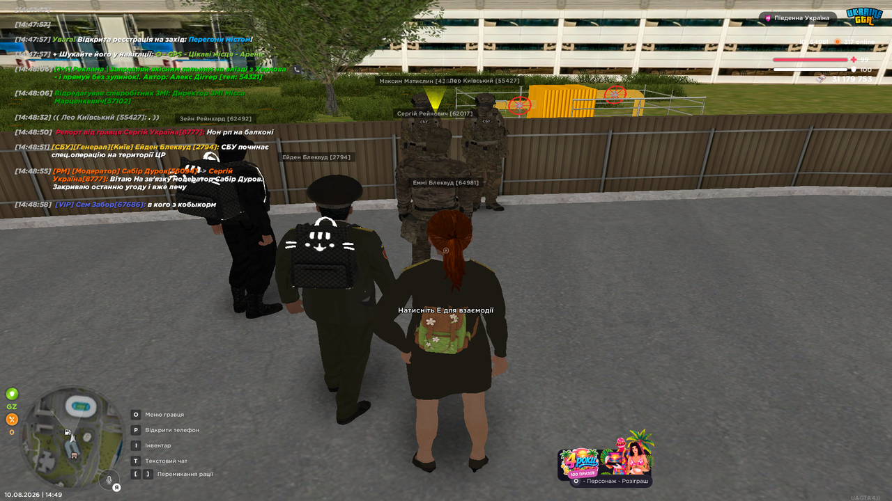 UKRAINE GTA 10 08 2026 14 49 02