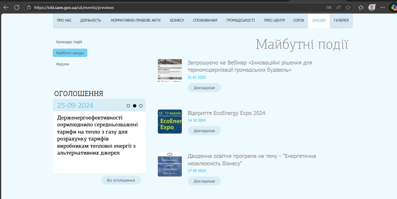 Снимок экрана 2026 02 11 151015