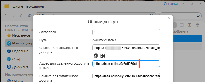 WeCom Screenshot_20250807090032