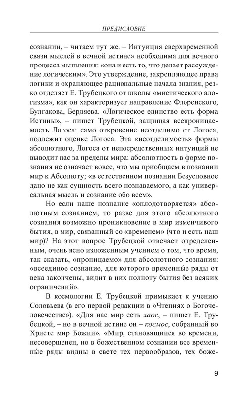 p0010