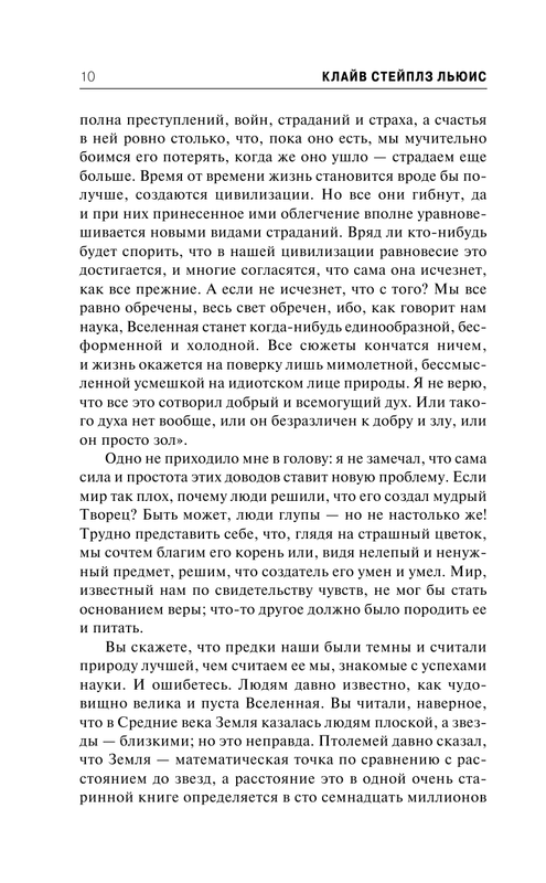 ASE000000000834272-10