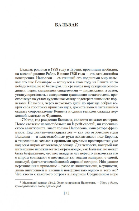 2-page-0006