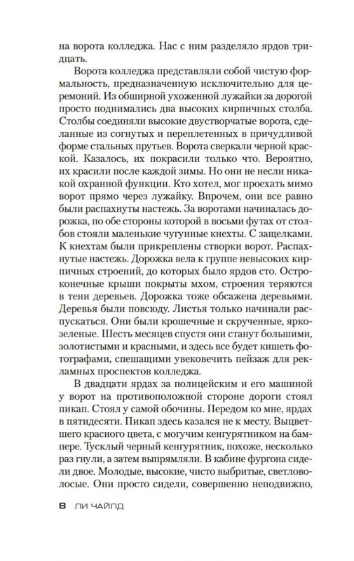 2-page-0005