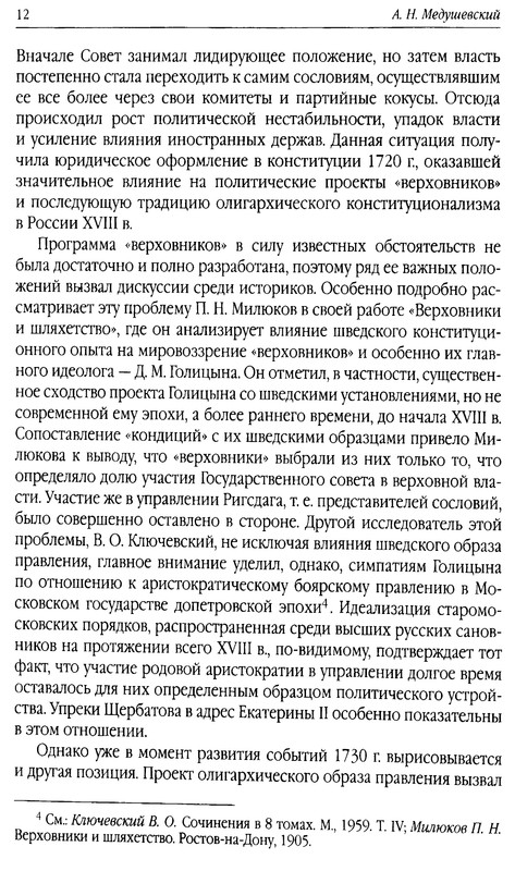 p0012