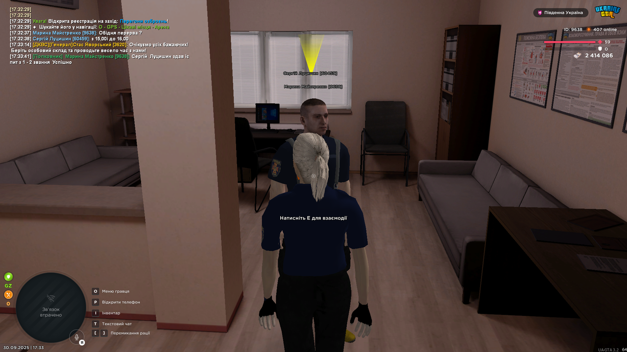 UKRAINE GTA 30.09.2025 17_33_43 (1)