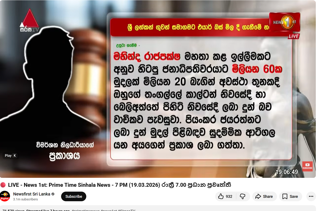 Screenshot-2026-03-19-213800.png