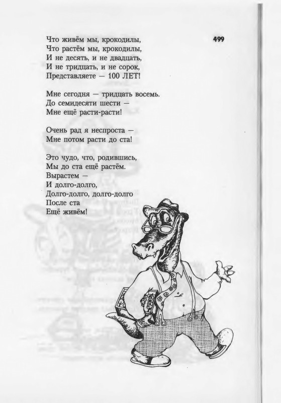 2007-448-514-page-0053