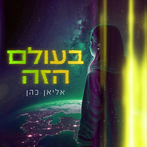 תמונה