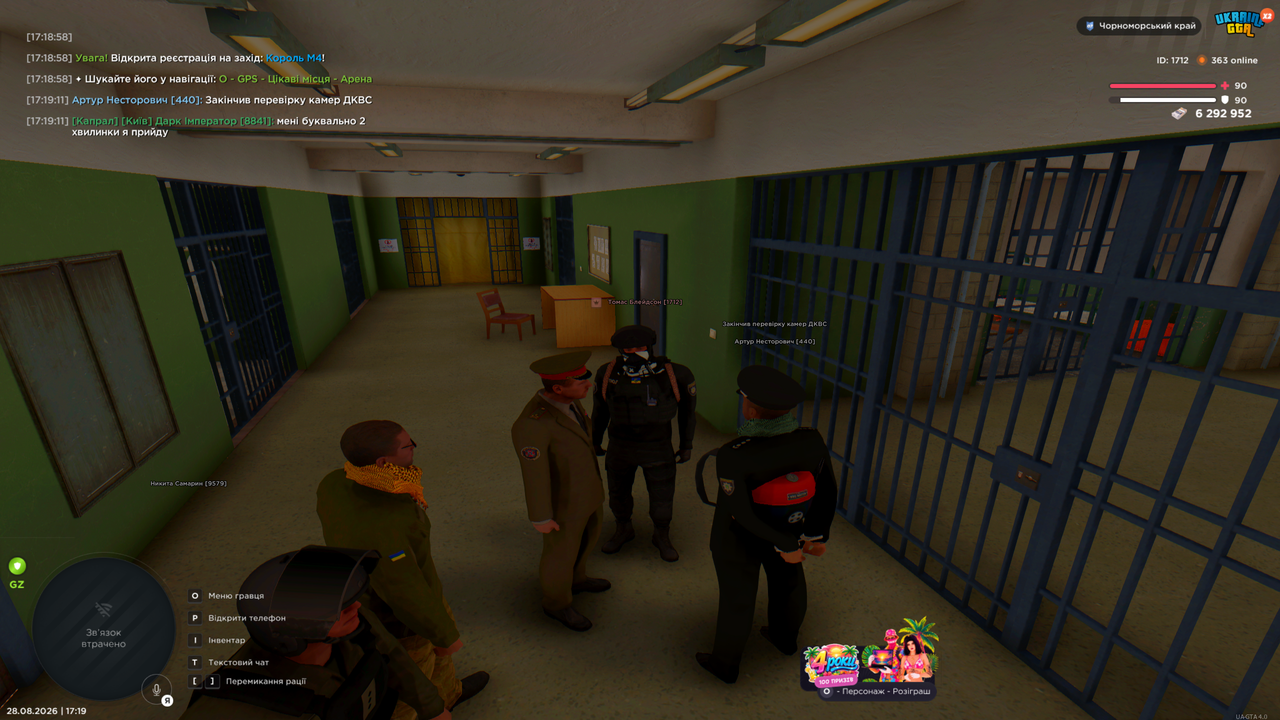 Grand Theft Auto San Andreas Screenshot 2026 08 28 17 19 11 67