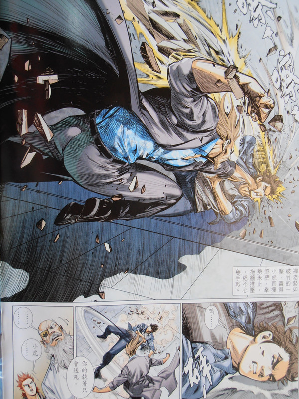 新龍：绝不留手