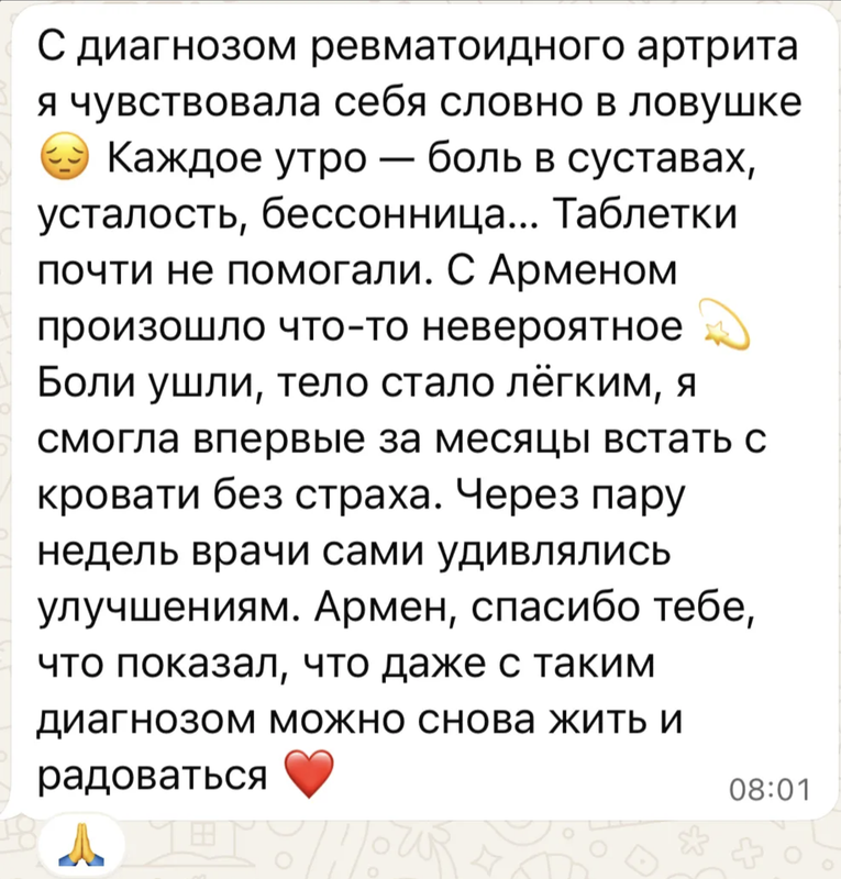 Снимок экрана 2025-10-21 в 20.12.00