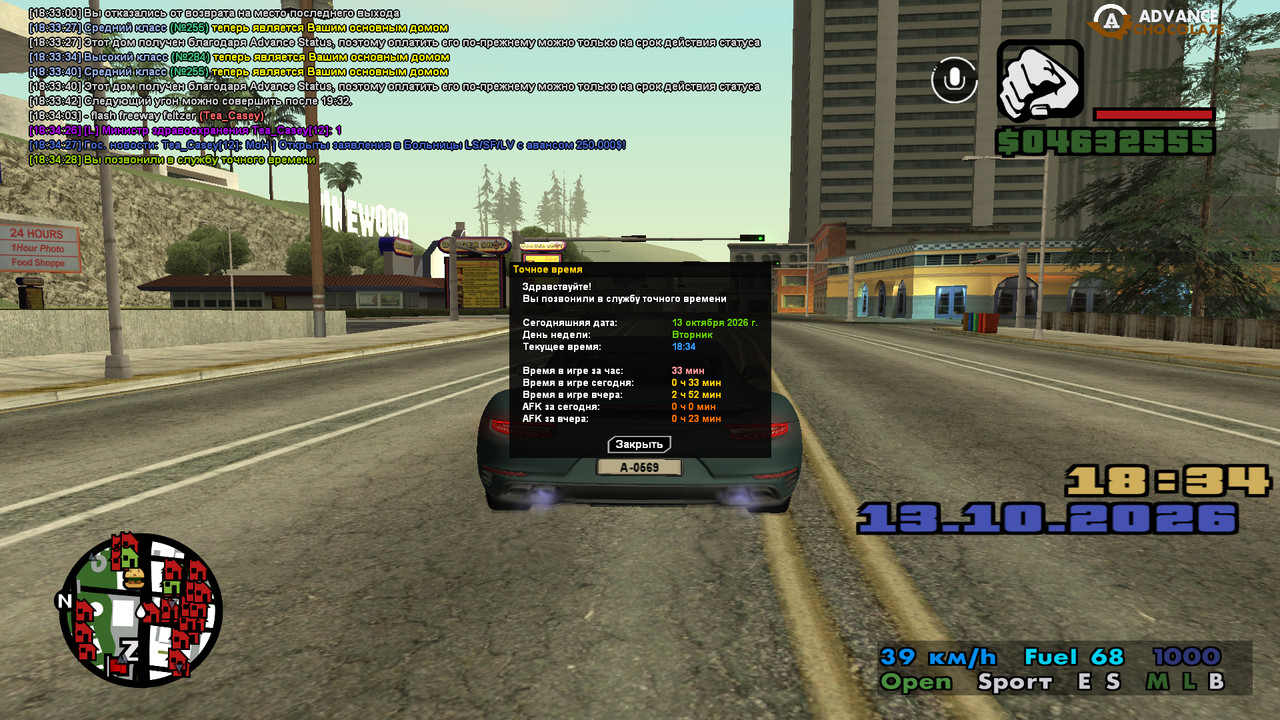 screenshot 2026 10 13 18 34 29 167