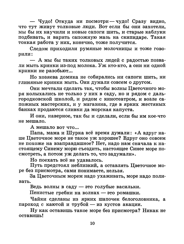 p0011
