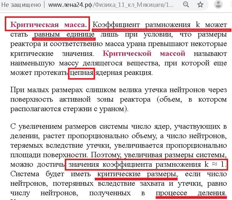 нестерова лена красноярск. лена 24 года. фото. лена 24 обж. лена 24 физика.