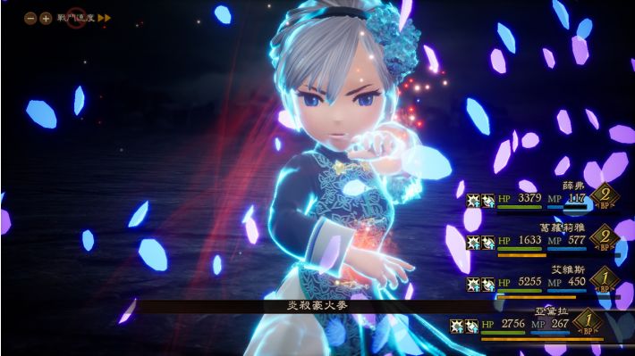 三國真龍傳21621388全DLC