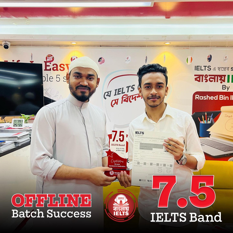 Success Story