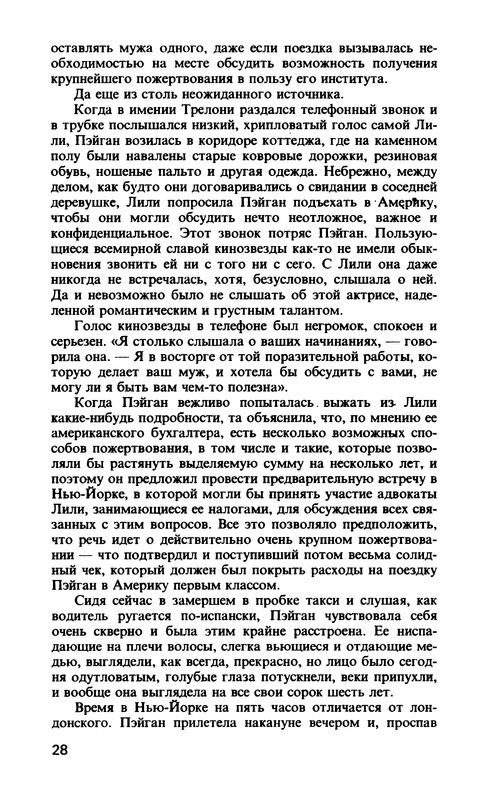 p0029