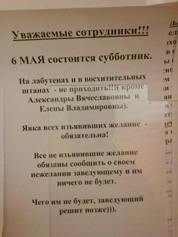 ничего не будет