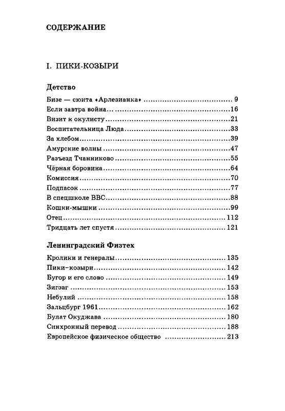 p0019