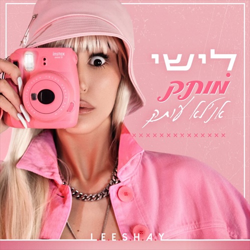 תמונה
