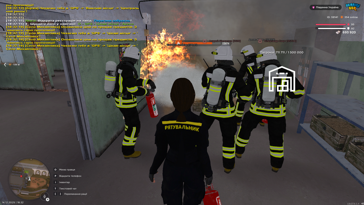 Знімок екрана (2468)