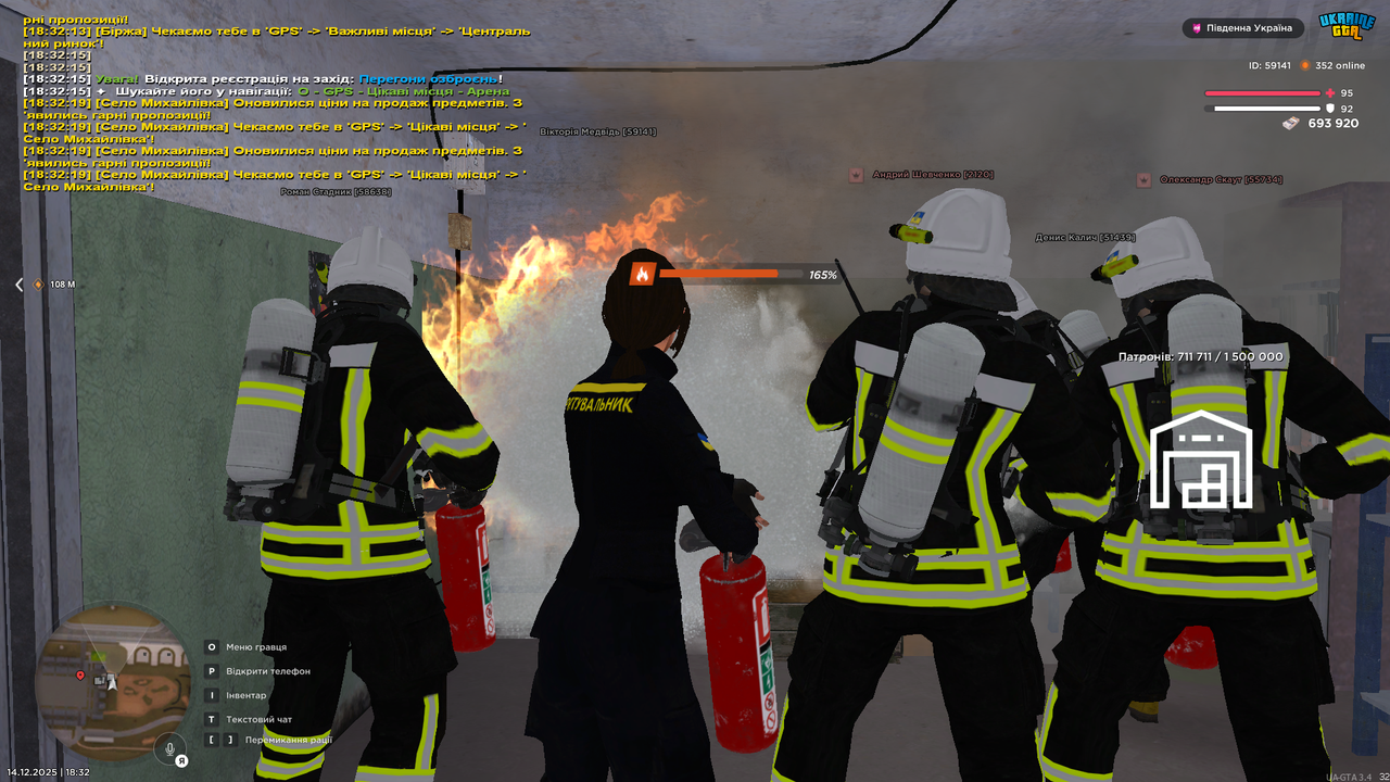 Знімок екрана (2467)