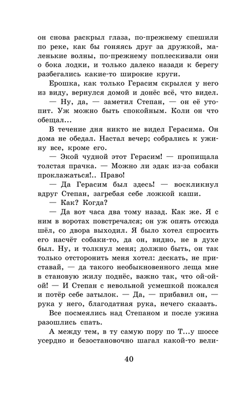 ASE000000000865015-40