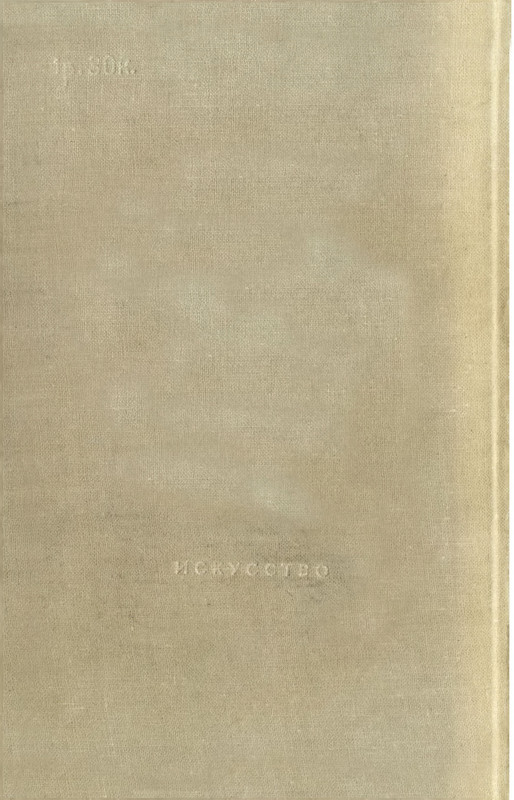p0532