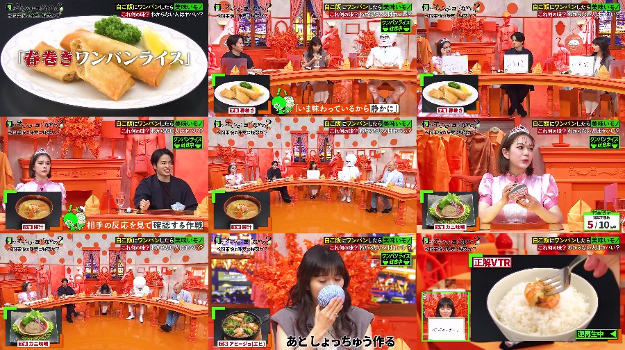 240722-Nanka-Omoshiroikoto 【Webstream】240722 Nanka Omoshiroikoto Naino (Anna Murashige)